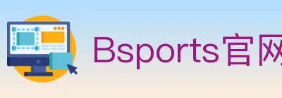 Bsports官网 logo